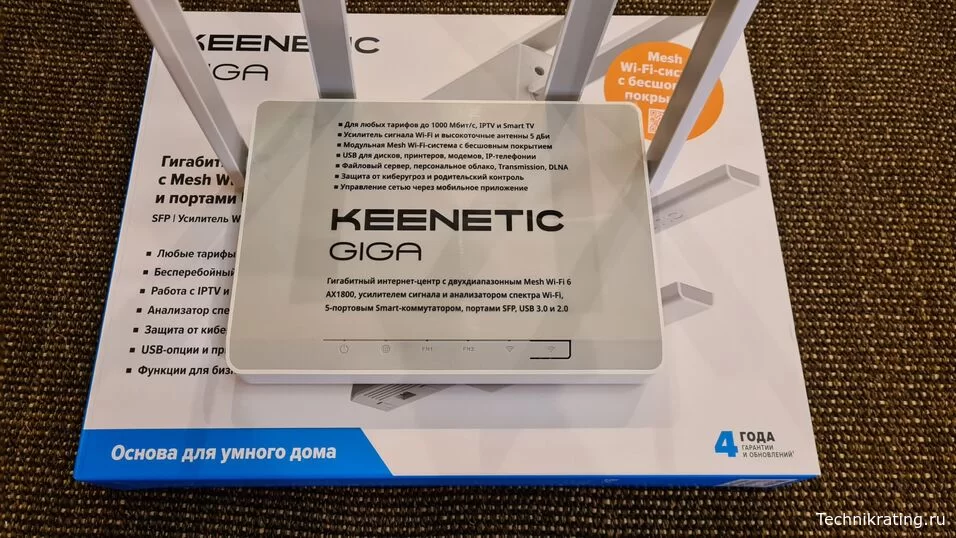 Keenetic Giga (KN-1011)
